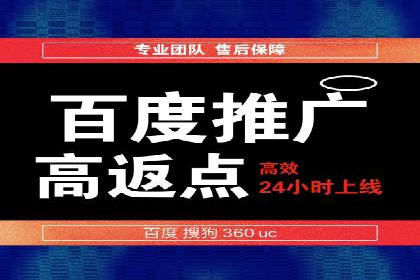如何快速完成信息流广告开户