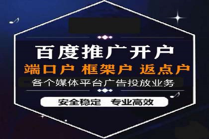 开户即享高返点：快速盈利的秘诀