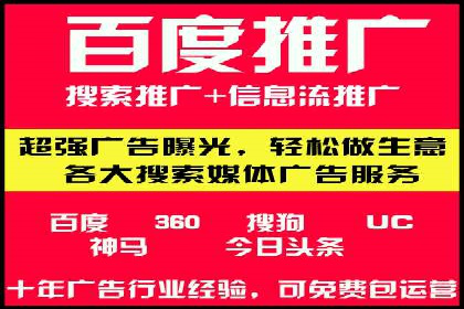 SEM托管代运营助力企业增长案例