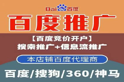 快手信息流广告投放全解析，案例分享